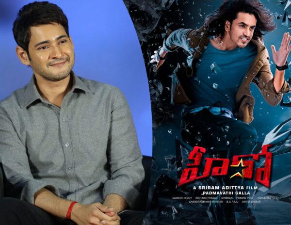 Mahesh Push Missing for 'Hero'