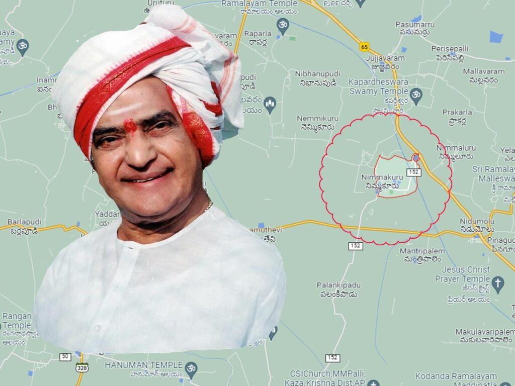 NTR District Without NTR's Native(Nimmakuru)