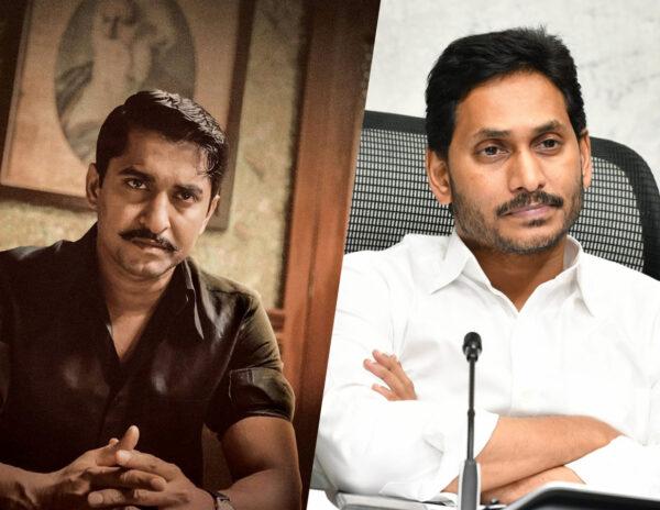 Nani Jagan