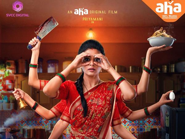 Priyamani-in-Bhamakalapam