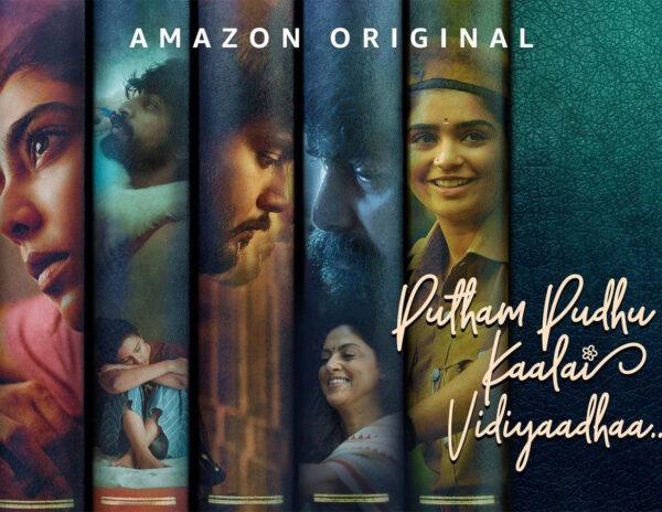 Putham Pudhu Kaalai Vidiyaadhaa 