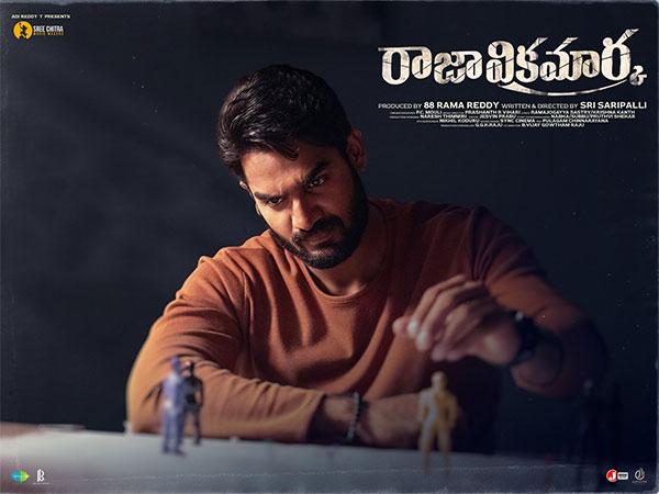 Raja Vikramarka's Official OTT Release Date