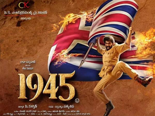 Hero Completely Disowns His Own Film