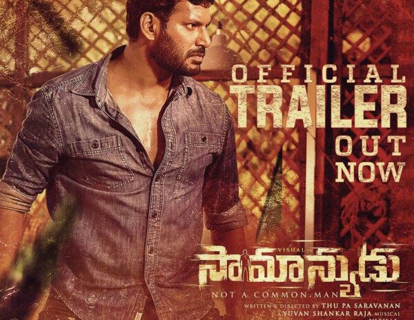 Trailer Talk: Cop's Fight Against Evil