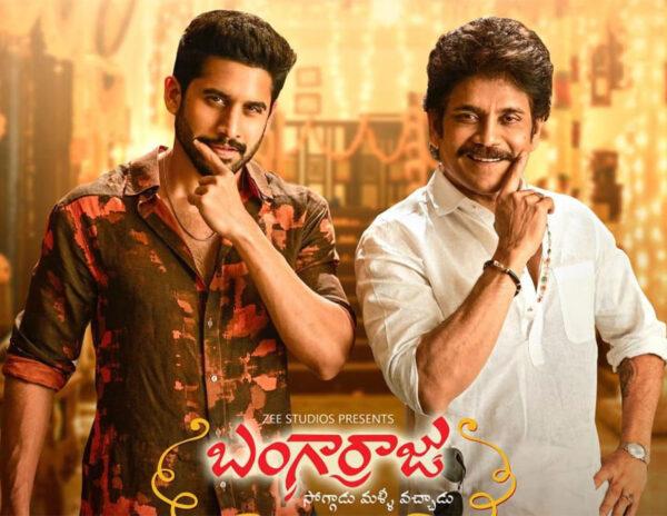 Sankranthi Race: Bangarraju Is Also At Risk