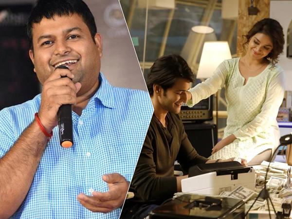 Sarkaru Vaari Pata Song Ringtones Thaman