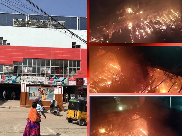 Shiva -Parvathi theatre