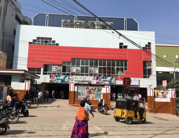 Shiva Parvathi theatre