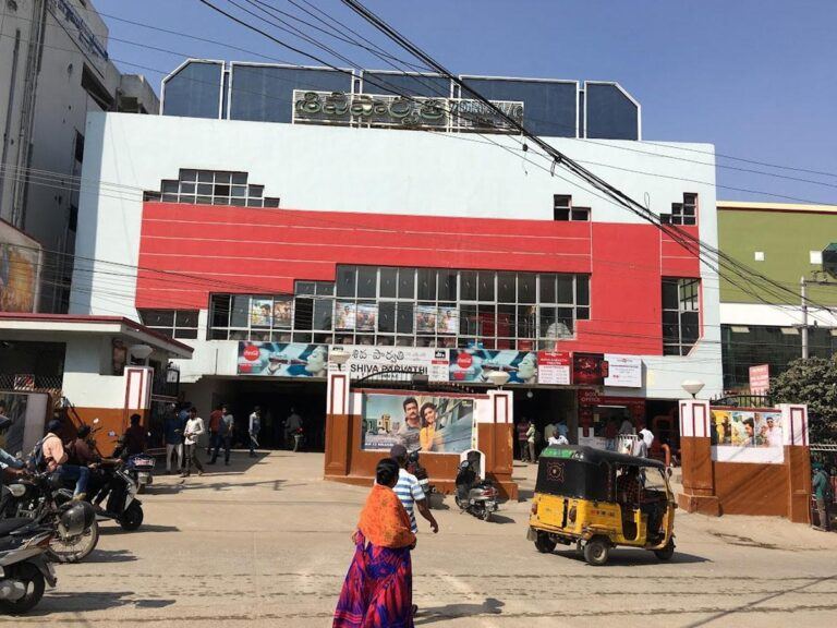 Shiva Parvathi theatre