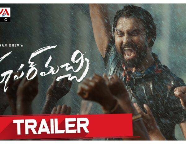 Super Machi Movie Trailer