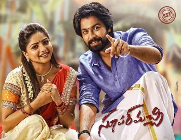 Super Machi Telugu Movie Review
