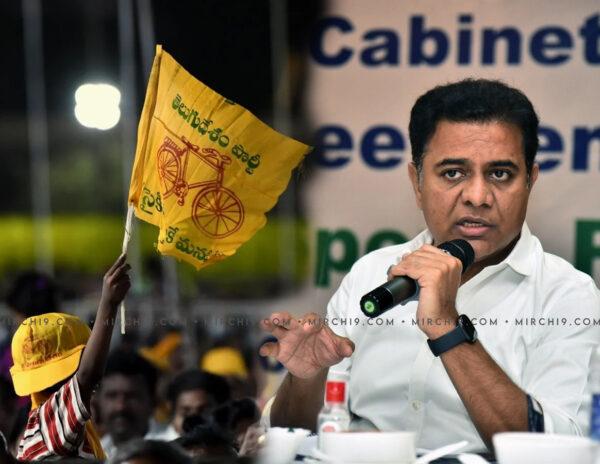TDP Flag KTR Chandrababu Naidu KTR Tesla