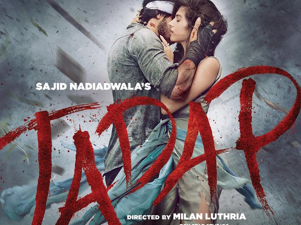Tadap Disney Plus Hot Star