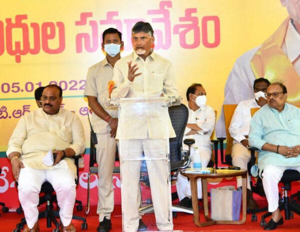 Telugu Desam Volunteers On The Way