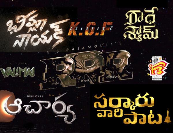 Teugu movies release dates 2022
