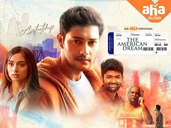 The American Dream Review - Illogical