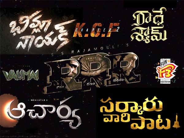 Tollywood 2022 Release Dates
