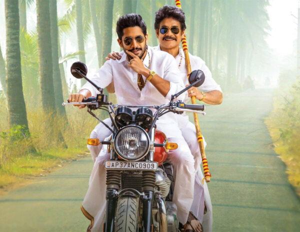 US BO: Slow Start For Bangarraju
