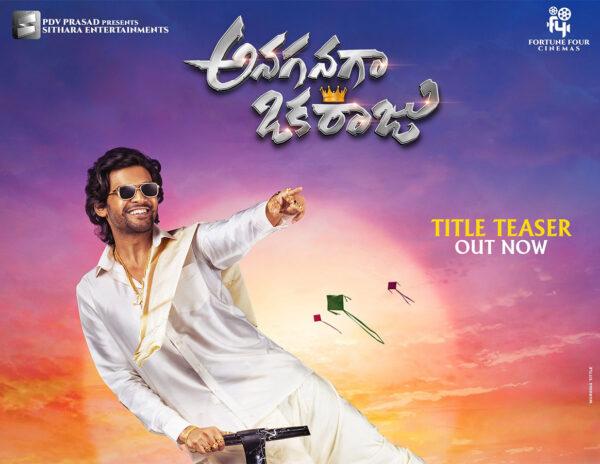 Watch: Young Hero's Grand Wedding