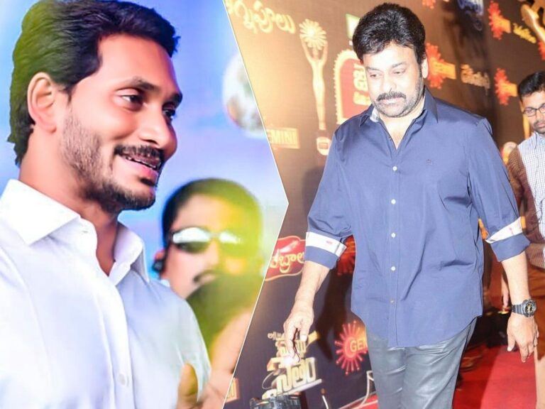 YS Jagan - Chiranjeevi