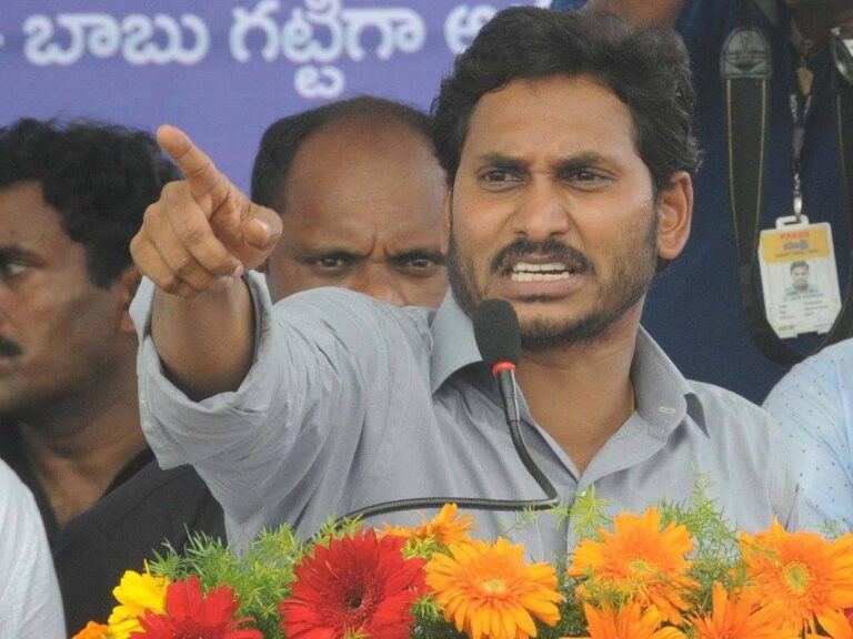YS Jagan Viral Video