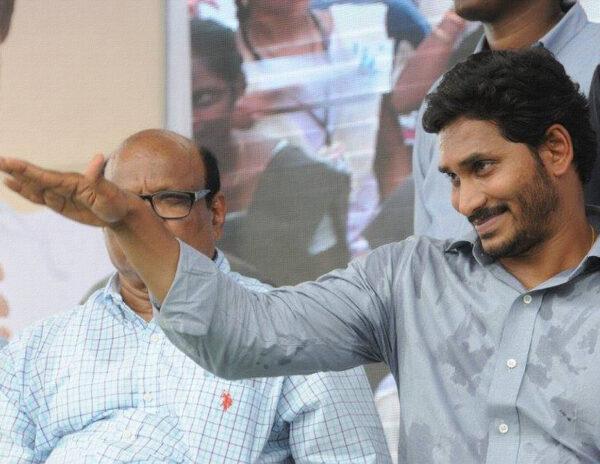 YS Jagan YSR districts name change