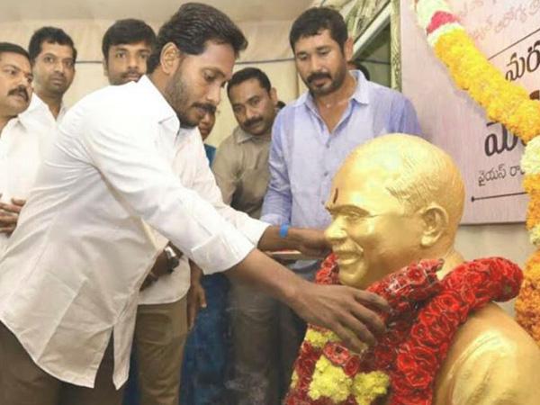 YS Jagan YSR