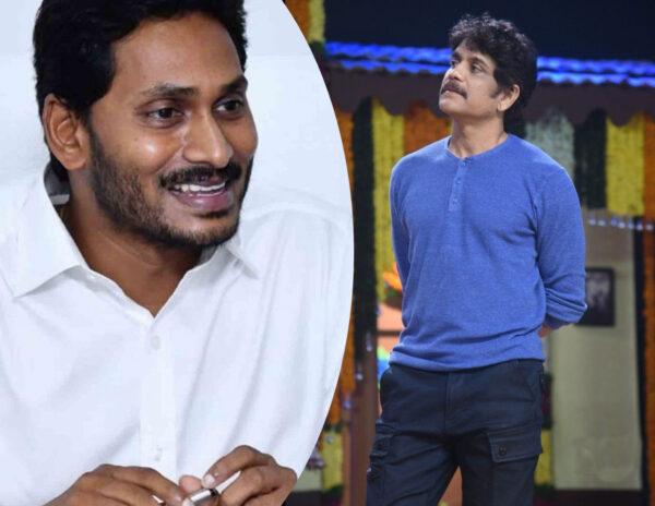 Jagan Drops A Bomb On Nagarjuna!