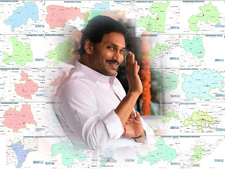 YS Jagan - andhra pradesh districts