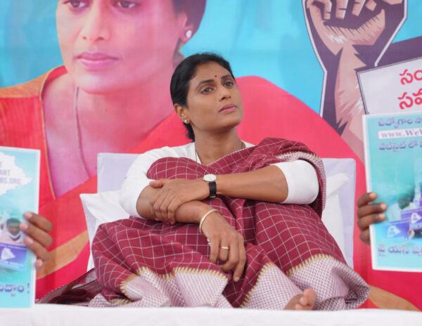 Sharmila Hints At Party In Andhra Pradesh