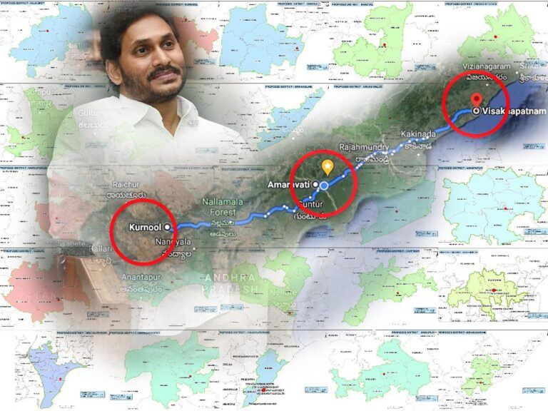 ap districts ys jagan