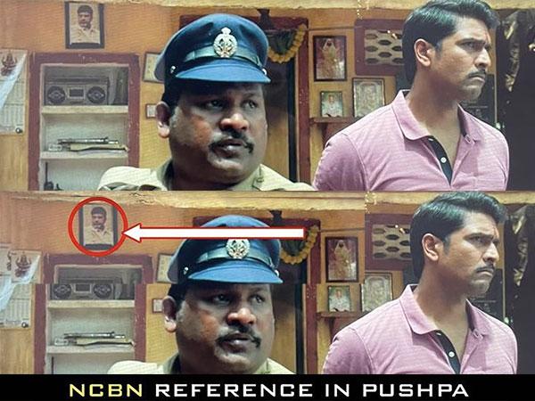 chandrababu naidu in pushpa movie