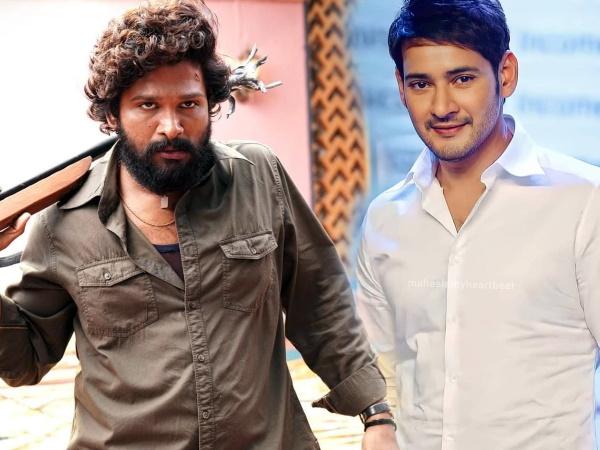 mahesh Babu Allu Arju Pushpa Movie