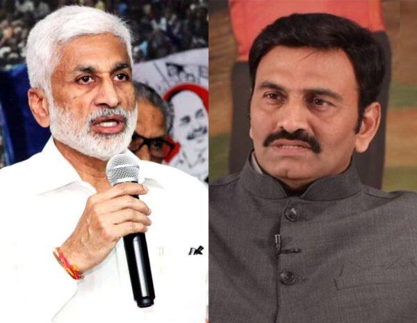 raghu rama raju and vijay sai reddy