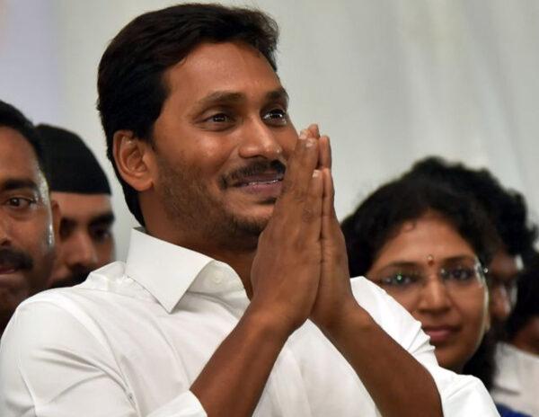 ys Jagan Mohan Reddy AP Employees