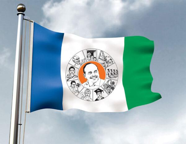 ఇదంతా వైసీపీ పనే!