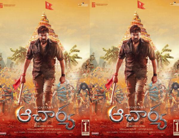 chiranjeevi acharya new release date