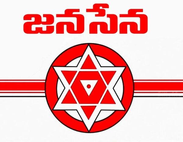 janasena Party in hurry