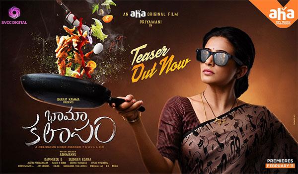 priyamani BhamaKalapaam Teaser