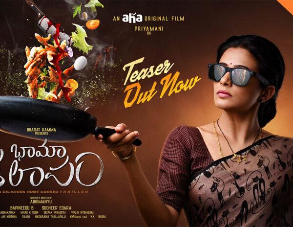priyamani BhamaKalapaam Teaser 