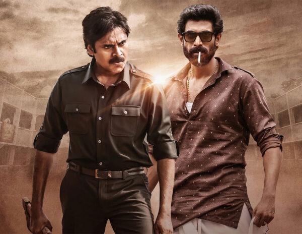 pawan kalyan bheela nayak movie