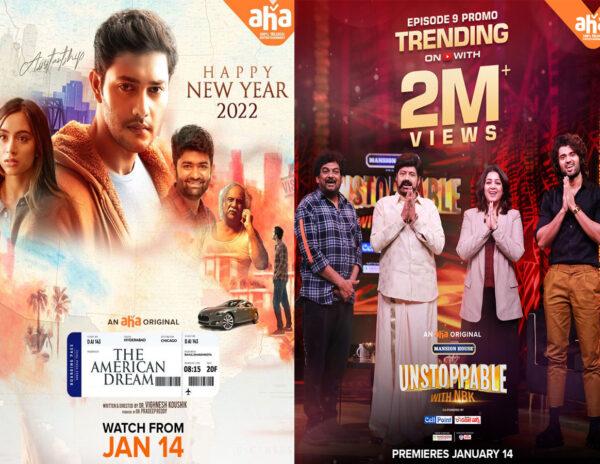 aha video sankranthi hungama