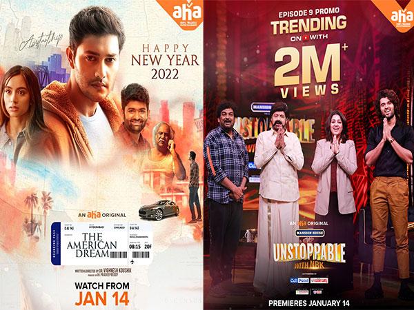 aha video sankranthi hungama