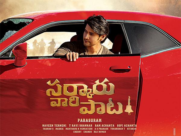 mahesh babu sarkaaru vari paata bring that hype