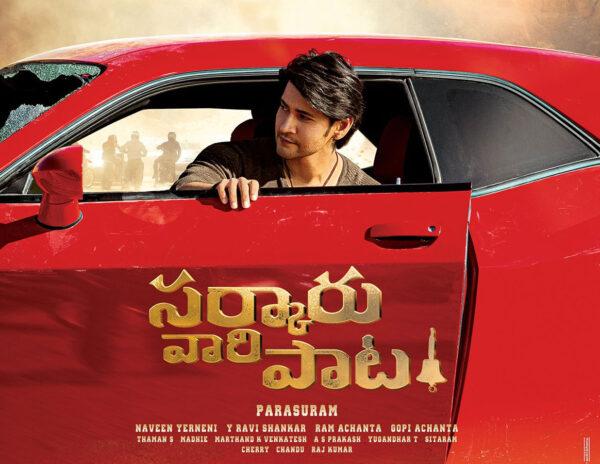 sarkaaru vari paata first single update