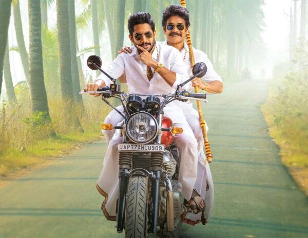 nagarjuna bangarraju collections