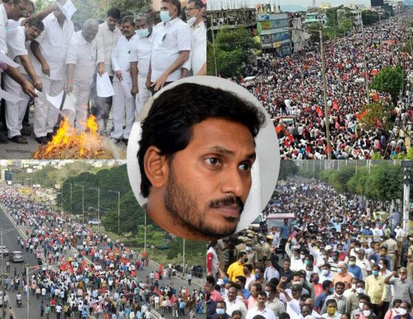 AP Employees Chalo Vijayawada