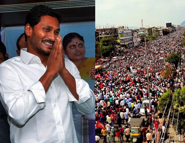 AP Employees Vijaywada YS Jagan