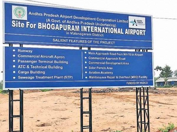 Visakhapatnam bhogapuram airport
