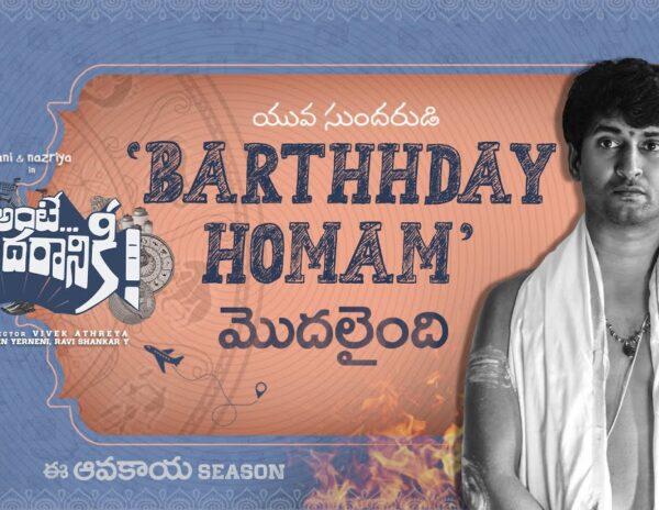 Ante Sundaraniki Glimpse: Quirkiness Loaded 